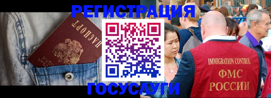 временная регистрация поиск в Дегтярске